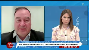 Επιμένουν οι λοιμώξεις του αναπνευστικού