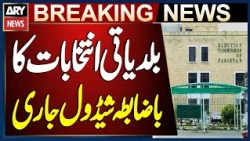 Election Commission Announces Official Schedule for Islamabad Local Government Elections