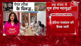 Breaking News: INDIA Alliance Meeting Before Examination Bill Discussion, Strategy to Corner the ...