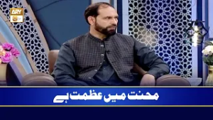 Mehnat Main Azmat Hai | Dr. Faizullah Baghdadi