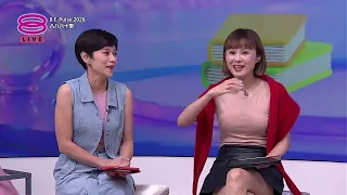 八八六十事 8 E-Pulse (2026) | 2026年8月26日