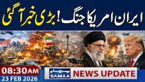 US-Iran War: Trump in Action | High Alert | 8:30 AM News Updates | 23 Feb 2026 | SAMAA TV