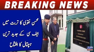 Mohsin Naqvi inaugurates FC's latest hospital in Turbat