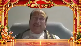 ऐसे माता पिता अपने बच्चों के शत्रु होते है | पूज्य कृष्णचंद्र शास्त्री जी महाराज | Ganesh Mahotsav