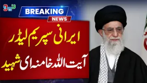 Iran’s Supreme Leader Ayatollah Khamenei Martyred? Breaking Reports | Breaking News | Neo Neo