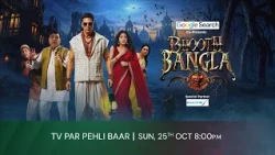 Bhoot Bangla | TV Par Pehli Baar | 25th Oct, Sunday, 8 PM | Zee Cinema