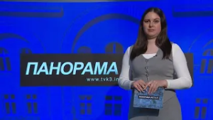 PANORAMA REGIJE TV K3 - 28.02.2026.