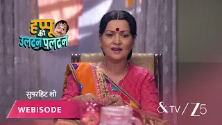 Happu Ki Ultan Paltan | Episode - 95 | Part 3 | Daroga Happu Singh, Rajesh Singh, Katori Devi Singh