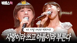 16 years ago, a merciless live performance💥Seo In-young is a true diva. #MusicBank | Aired on KBS...