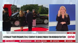 Δελτίο στην Νοηματική 25/09/2026 | One Channel