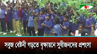 ‘সবুজে সাজাই বাংলাদেশ’ স্লোগানে যশোরে প্রকৃতি ও জীবন ক্লাবের বৃক্ষরোপণ