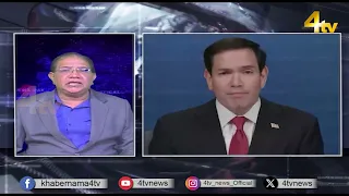 Duniya Bhar Se | 19 August 2026 | #worldnews | #newsupdate | 4tv News