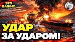 КСИР свирепствует! Иран разносит танкеры в Ормузе! США готовы к уступкам?