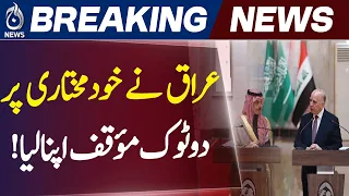Iraq | Saudi Arabia | Regional Security - Aaj News