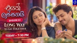 Eyath Lassanai (එයත් ලස්සනයි) || Episode 63 || 21st October 2026 || Siyatha TV #teledrama