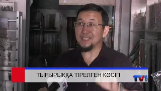 29/07/2026 - Бірінші Қарағанды телеарнасының жаңалықтары
