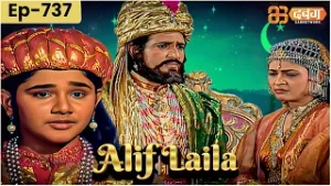 New Alif Laila अरेबियन नाइट्स की रोमांचक कहानियाँ | Alif Laila | Dabangg TV | Episode 737