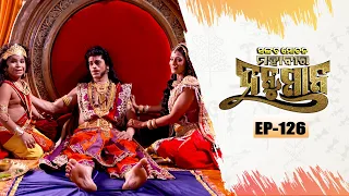 Sankata Mochana Mahaveer Hanuman | Full Ep-126 | 1st Oct 2026| Mythological Serial |Tarang YouTube