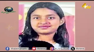 4tv Khabarnama | 25 September 2026 | 4tv News