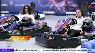 المرحلة الثالثة لـ حديقة الشهيد .. أكبر مدينة ثلجية في البلاد ومرافق تناسب مختلف الفئات العمرية