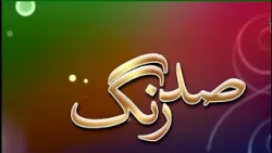 Sud Rang | PTV NEWS | 15-10-2026