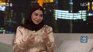 مسا الخير | 11-8-2026