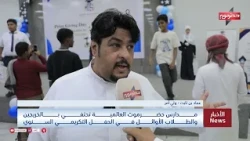 Hadhramaut International Schools
