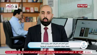مرصد الأزهر - تباين أمني في إفريقيا خلال يوليو 2026 وسط تحولات تكتيكية للتنظيمات الإرهابية