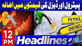 Petrol & Diesel Prices Hiked Again | Public Faces Another Blow | 12 PM Headlines | Abbtakk News