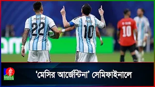 অতিরিক্ত সময়ে সুইজারল্যান্ডকে হারালো আর্জেন্টিনা, সেমিতে পেলো ইংল্যান্ডকে