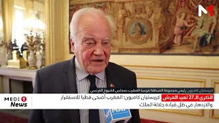 Christian Cambon: Morocco has become a hub for stability and prosperity under the King's leadership