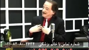 از کالیفرنیا تا سرزمین پارس2