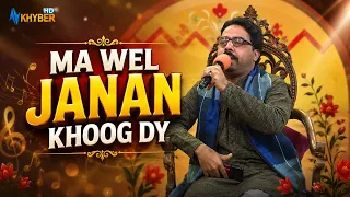 MA WEL JANAN KHOOG DY || Pashto Song || AVT Khyber