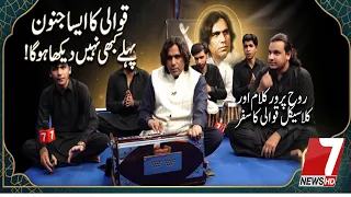 The Rise of Classical Qawwali: Afzal & Party’s Soul-Stirring Performance