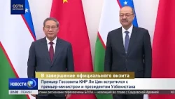 Chinese Premier Li Qiang met with the Prime Minister and President of Uzbekistan