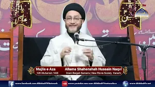 MAJLIS Allama Shahenshah Hussain Naqvi | Imambargah New Rizvia Karachi | 12th Muharram 1448 / 2026