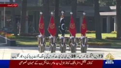 PMA Kakul 154  Passing Out Parade Ceremony | PTV NEWS | 17-10-2026