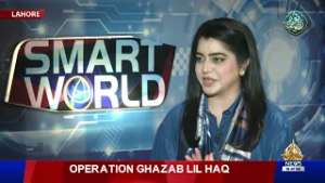 Artificial Intelligence VS Human Intelligence | SMART WORLD | Sehar Ghafoor