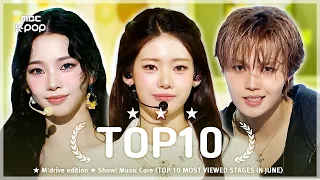 JUNE TOP10.zip 📂 Show! Music Core TOP 10 Most Viewed Stages Compilation