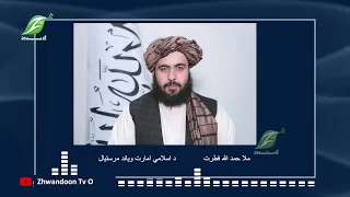 په افغانستان کې د کوکنارو کښت سفر ته رسيدلی دی