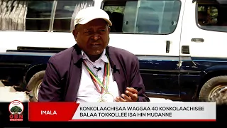Konkolaachisaa waggaa 40 konkolaachisee balaa tokkollee isa hin mudanne