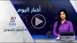 د. زارا صالح - مظلوم عبدي: نطالب بحكم كردي محلي وضمانات لحماية خصوصية مناطقنا