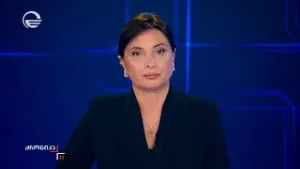 ქრონიკა 11:00 საათზე - 6 თებერვალი, 2026 წელი
