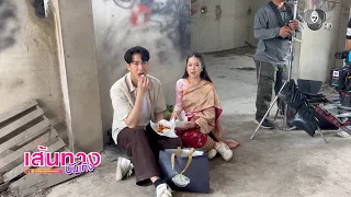 Behind the Scenes: Phum Kiatiphum and Anita Wipa's First Scene Together in Wan Tee Jai Rao Mong H...
