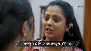 Jowar Bhanta | Ep - 161 | Preview | Mar 06 2026 | Zee Bangla