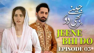 Jeene Bhi Do Episode 03| Danish Tamoor, Neelam Muneer | Full Episode | Latest Pakistani Drama