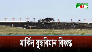 F-16 Crashes at US Airbase, Pilot Injured
