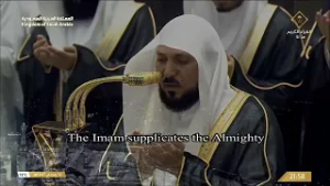 اللهم احفظ بلاد الحرمين الشريفين، المملكة العربية السعودية ?