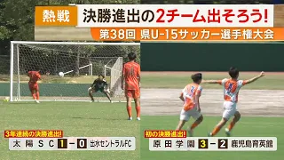 J-Chan Special 08/31/2026 1