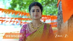 Dheerga Sumangali Bhava | అహల్య పాత జీవితం బయటపడుతుందా?
